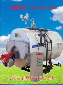 精品燃油氣真空熱水鍋爐價(jià)格 精品燃油氣真空熱水鍋爐批發(fā) 精品燃油氣真空熱水鍋爐廠家 